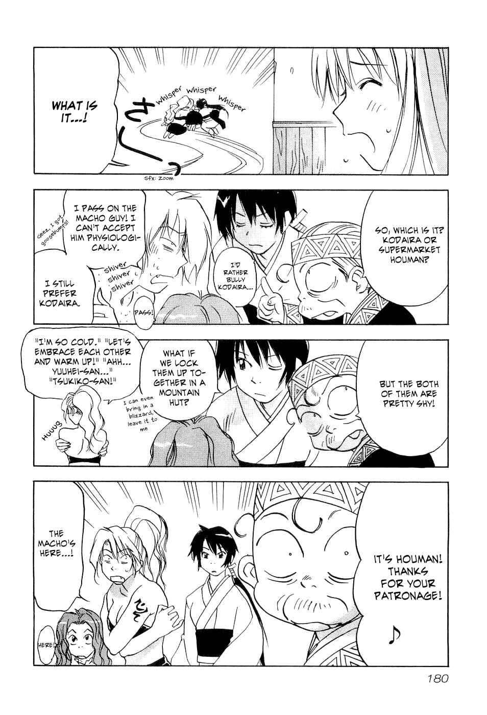 Page 17 Chapter 27 Magetsukan Kitan