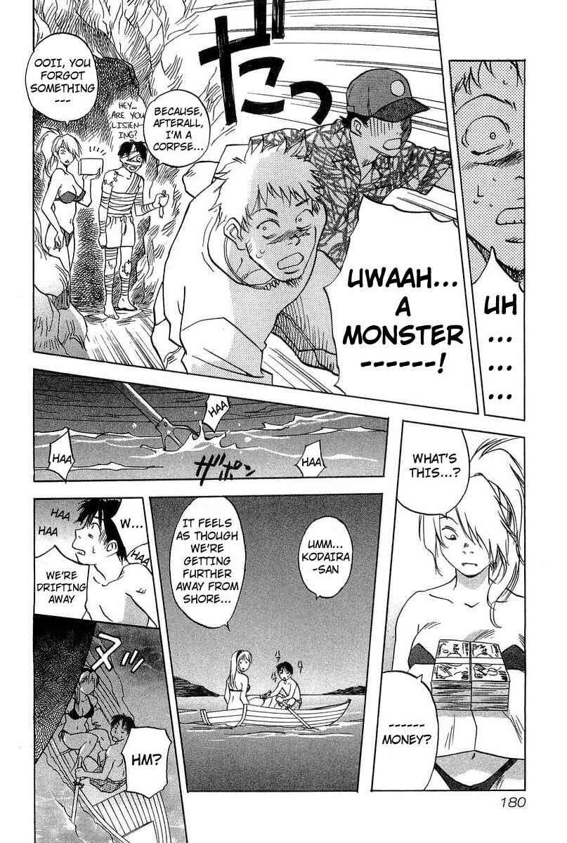 Page 12 Chapter 17 Magetsukan Kitan