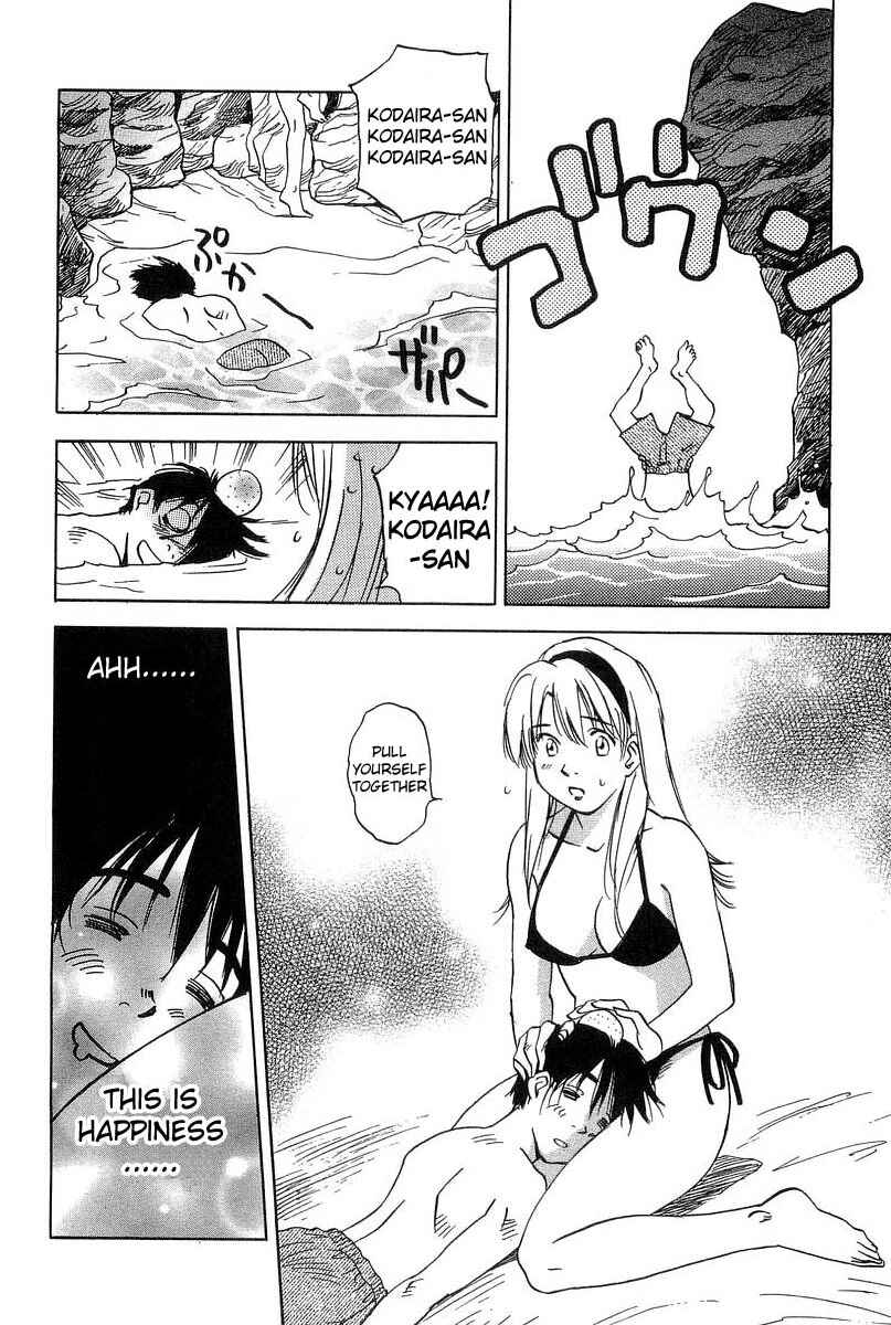 Page 6 Chapter 17 Magetsukan Kitan