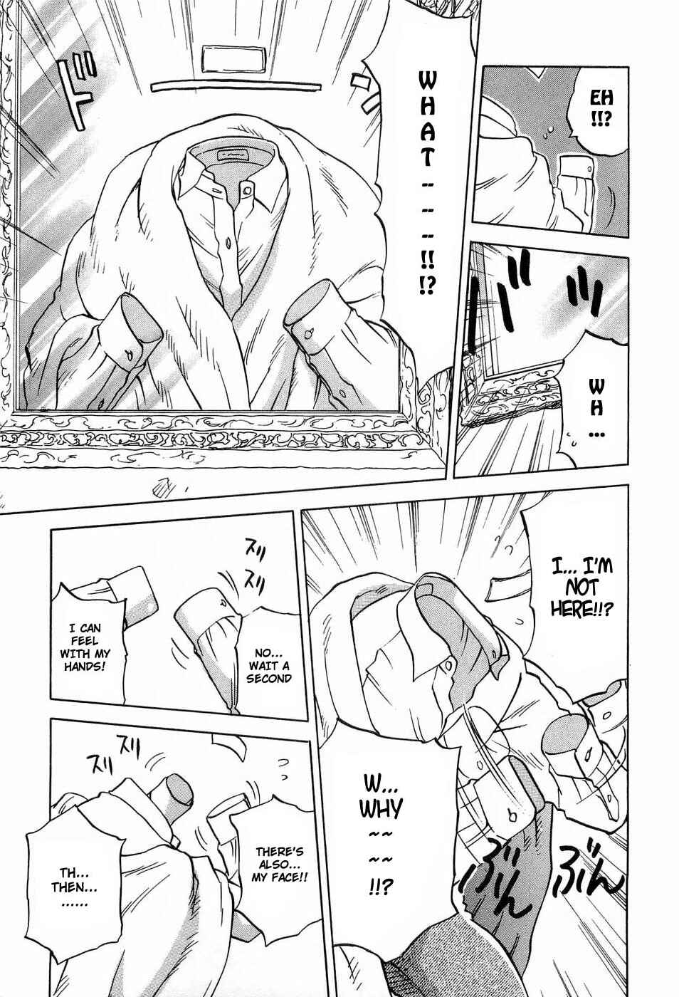Page 11 Chapter 19 Magetsukan Kitan