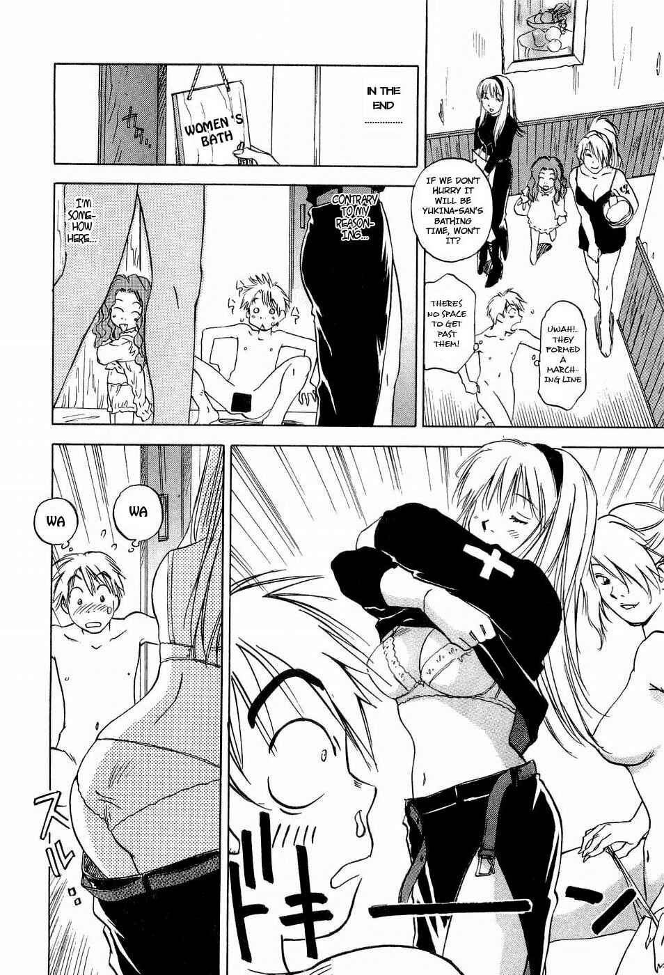 Page 16 Chapter 19 Magetsukan Kitan
