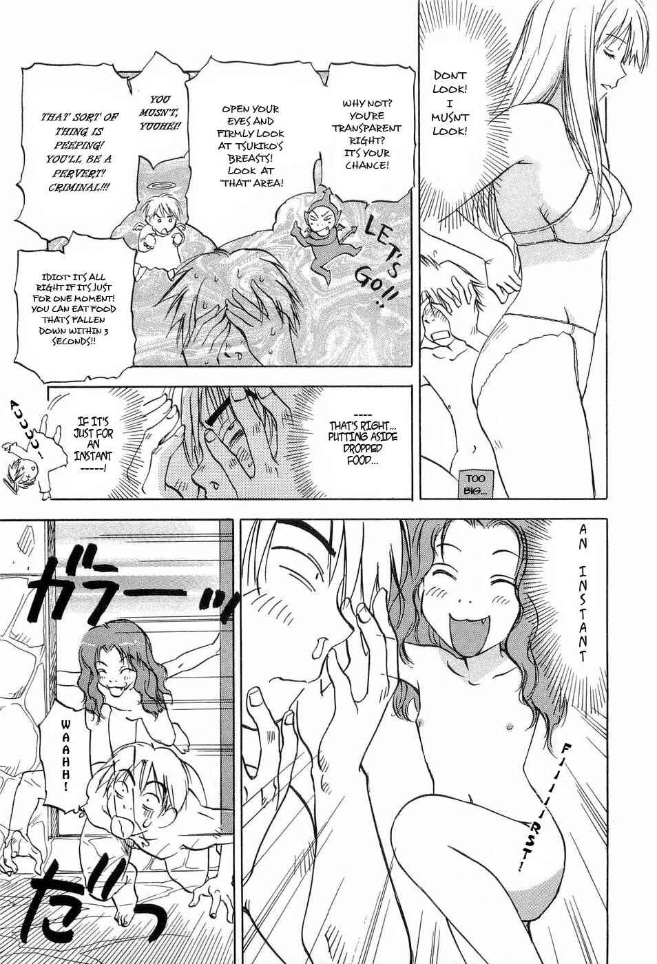 Page 17 Chapter 19 Magetsukan Kitan