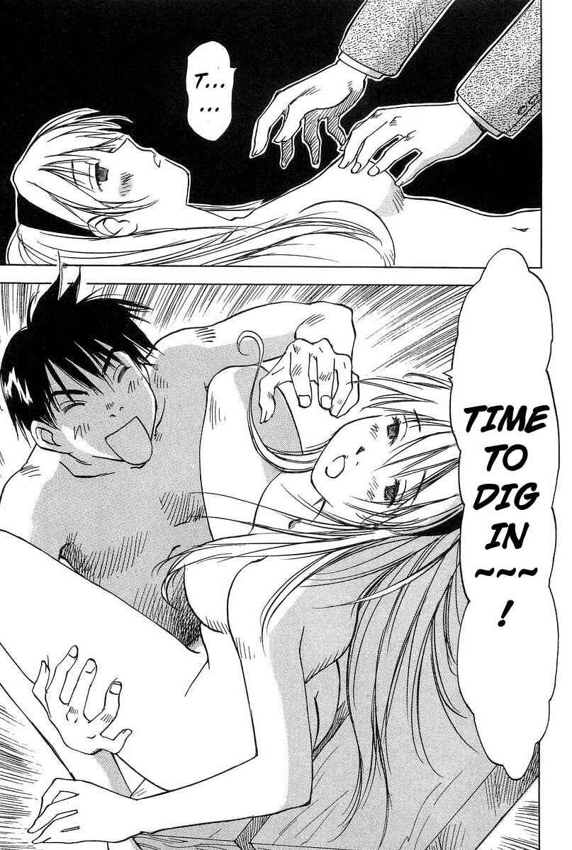 Page 3 Chapter 13 Magetsukan Kitan