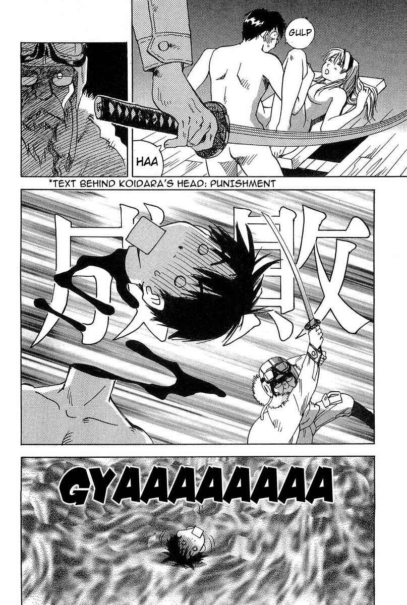 Page 4 Chapter 13 Magetsukan Kitan