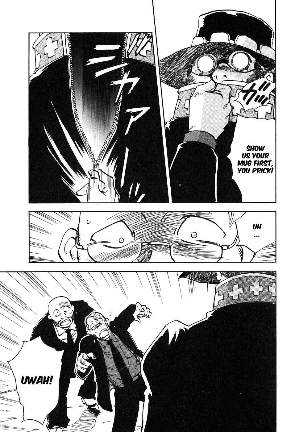 Page 3 Chapter 43 Magetsukan Kitan