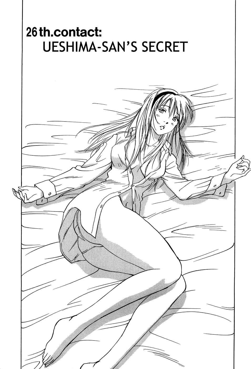 Page 2 Chapter 26 Magetsukan Kitan