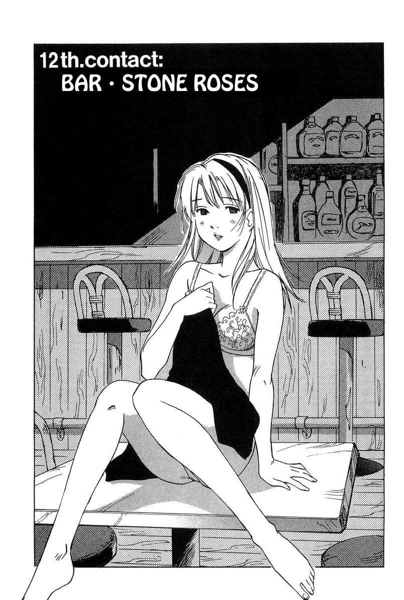 Page 1 Chapter 12 Magetsukan Kitan