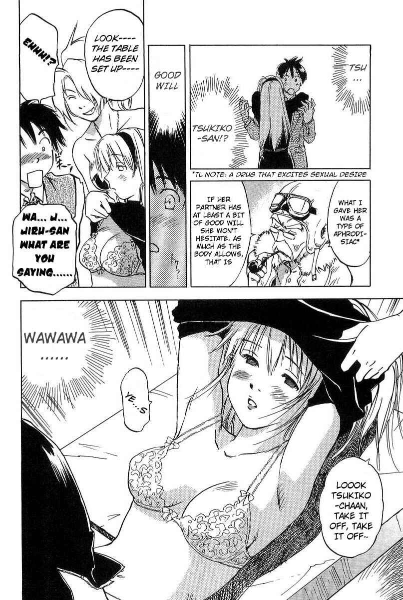Page 14 Chapter 12 Magetsukan Kitan