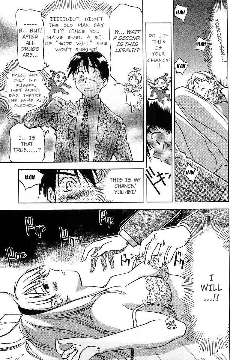 Page 16 Chapter 12 Magetsukan Kitan