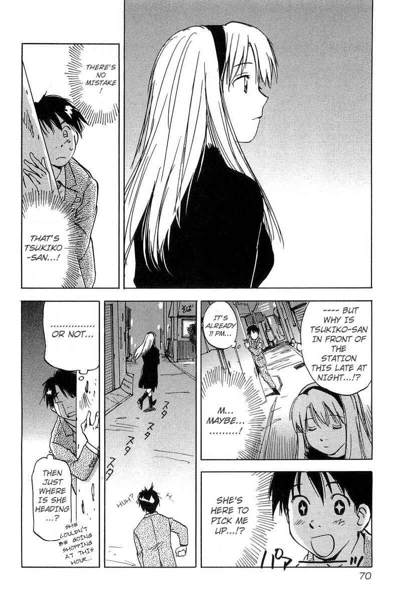 Page 2 Chapter 12 Magetsukan Kitan