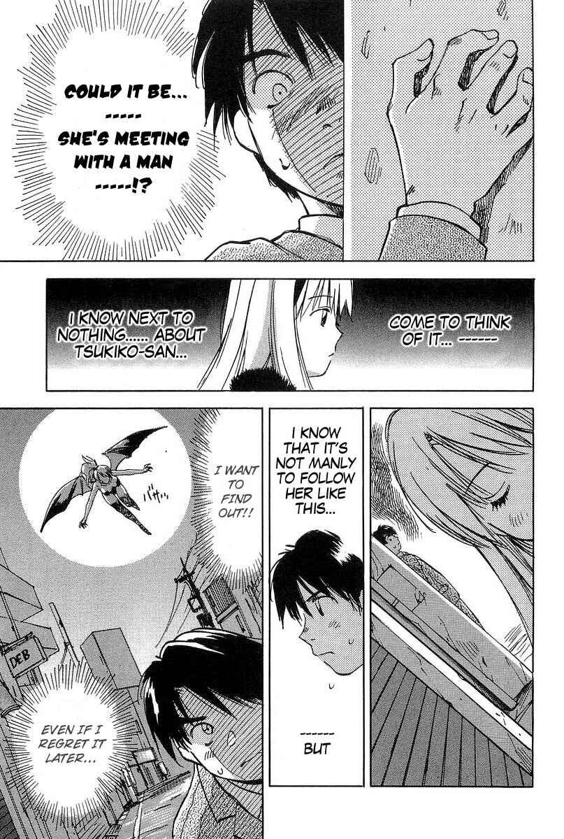 Page 3 Chapter 12 Magetsukan Kitan