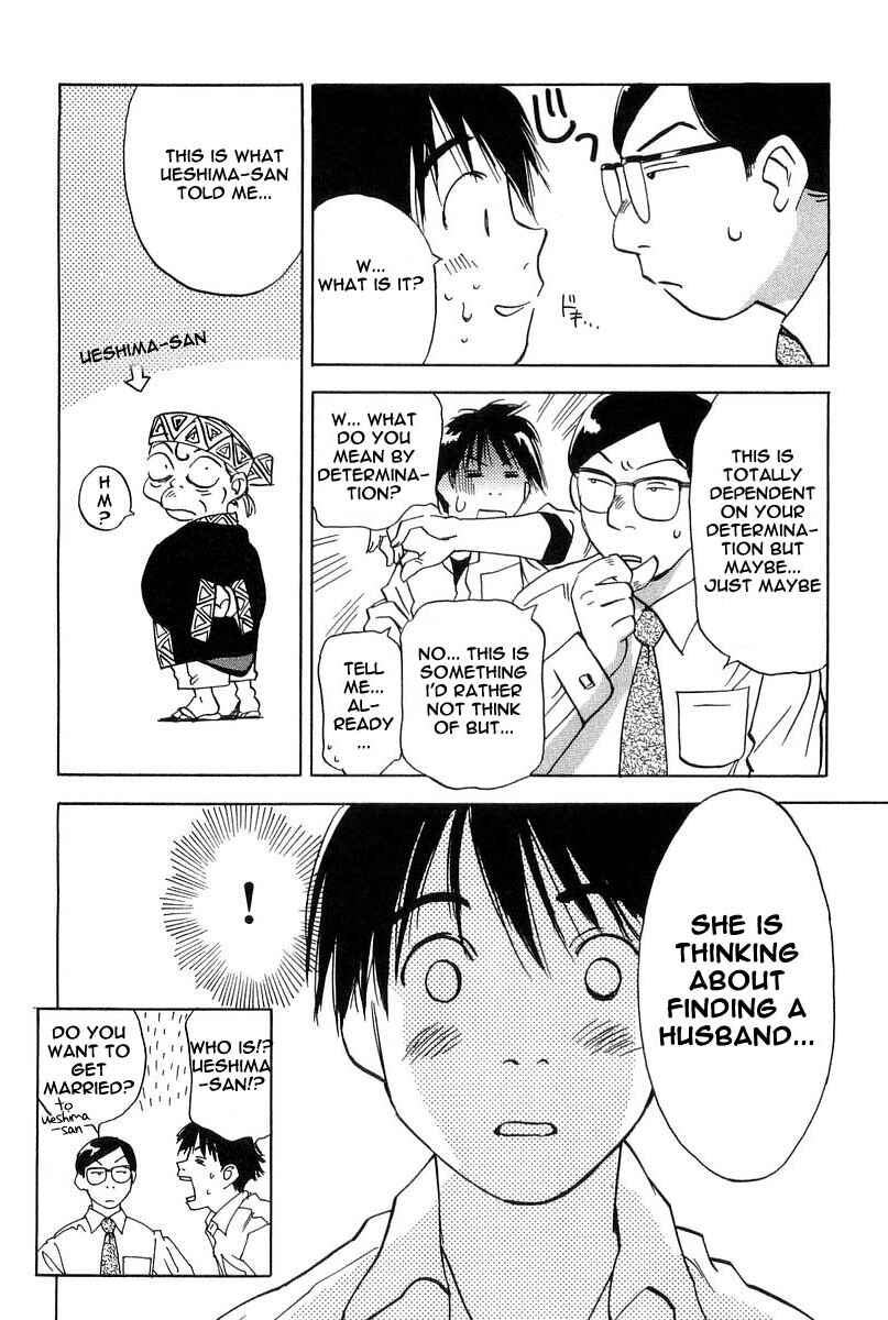 Page 12 Chapter 7 Magetsukan Kitan