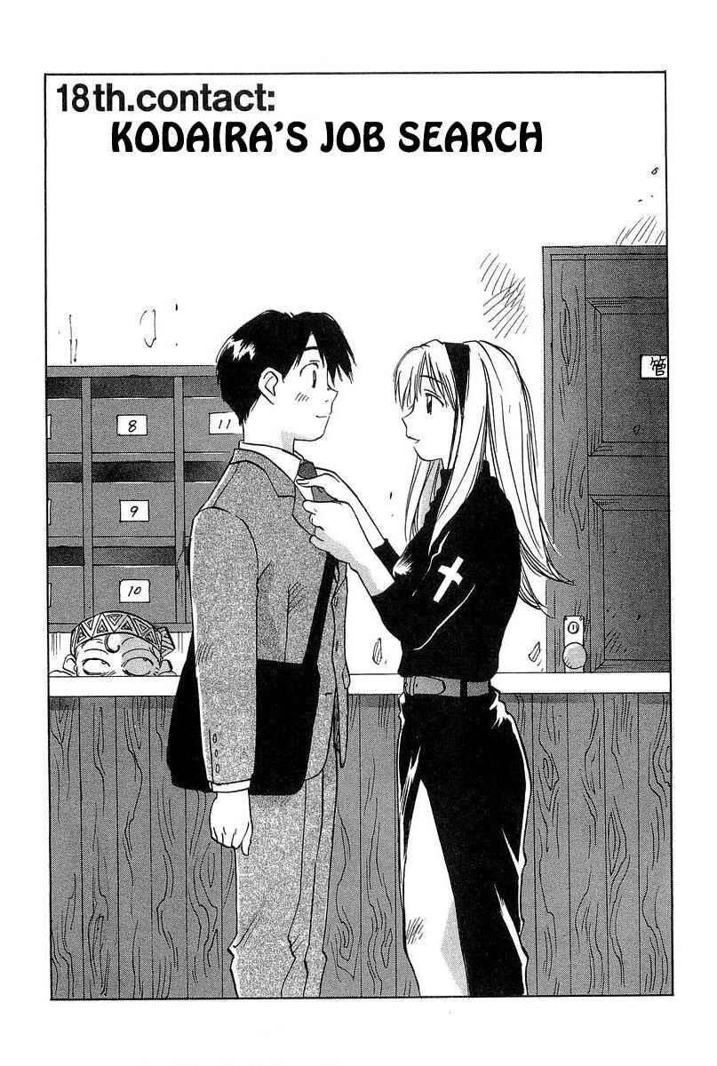 Page 1 Chapter 18 Magetsukan Kitan