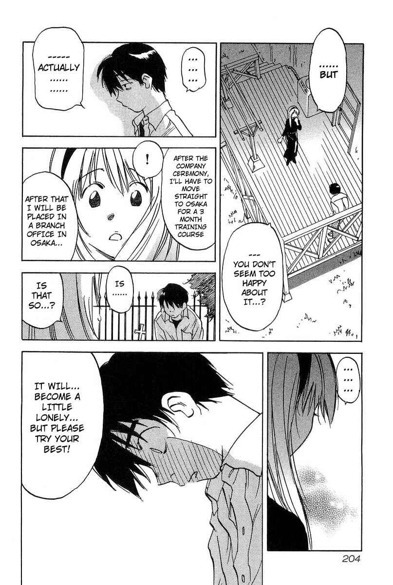Page 16 Chapter 18 Magetsukan Kitan
