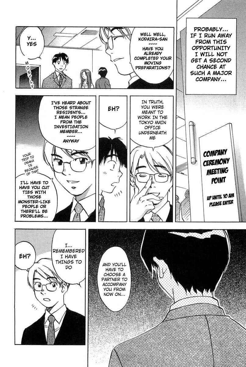 Page 18 Chapter 18 Magetsukan Kitan