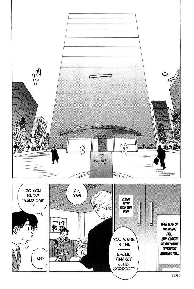 Page 2 Chapter 18 Magetsukan Kitan