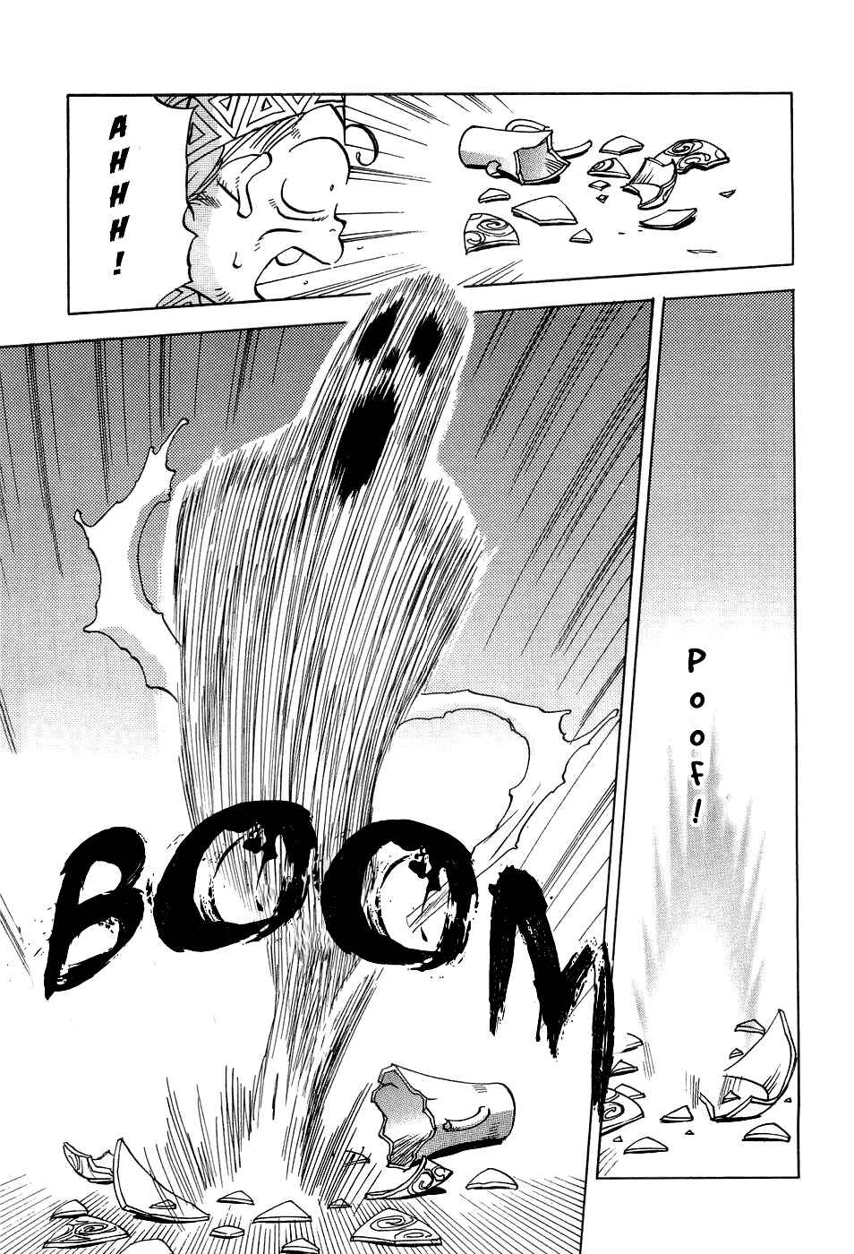 Page 18 Chapter 24 Magetsukan Kitan