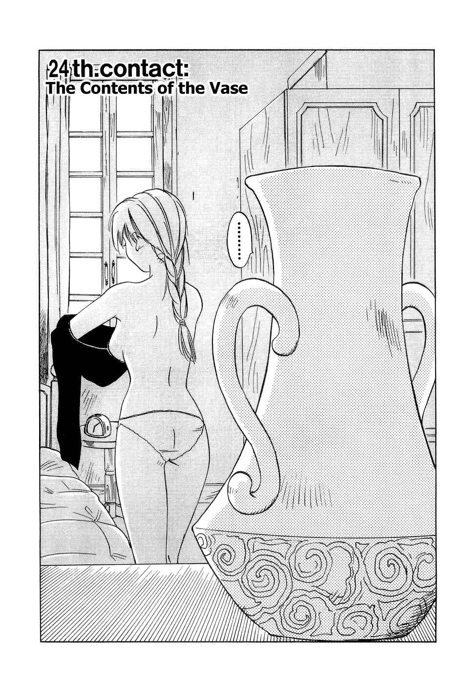 Page 2 Chapter 24 Magetsukan Kitan