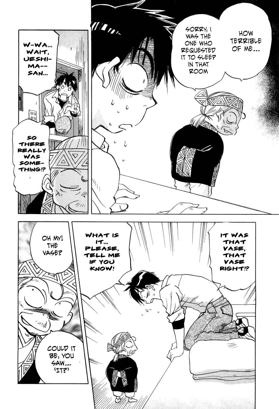 Page 3 Chapter 24 Magetsukan Kitan