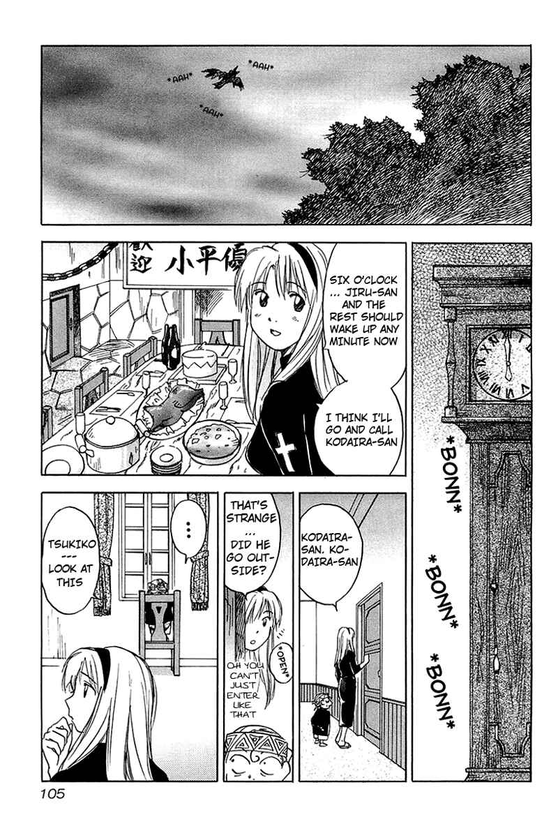 Page 23 Chapter 4 Magetsukan Kitan