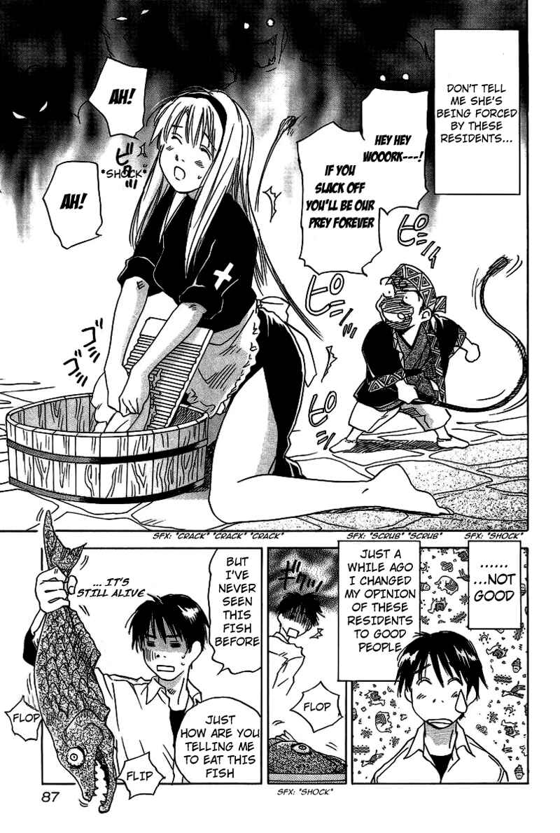 Page 5 Chapter 4 Magetsukan Kitan