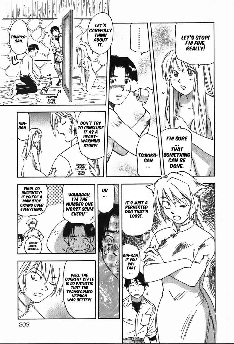 Page 17 Chapter 38 Magetsukan Kitan