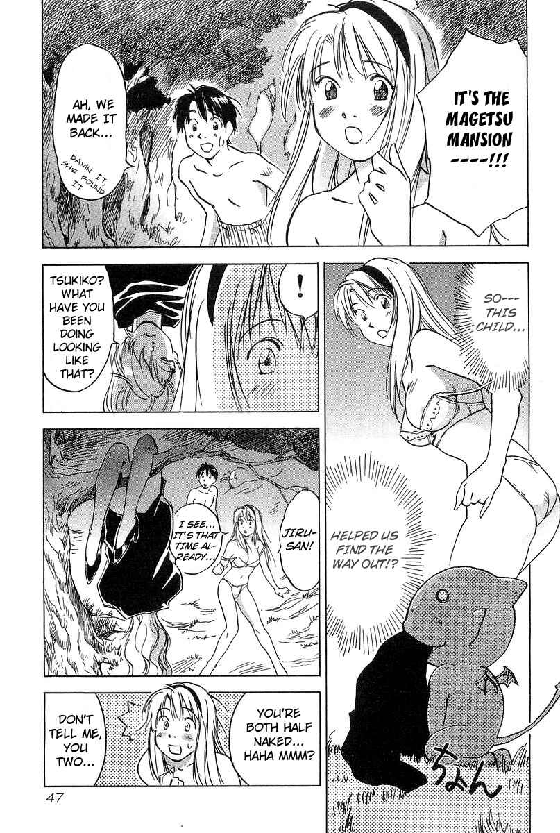 Page 19 Chapter 10 Magetsukan Kitan