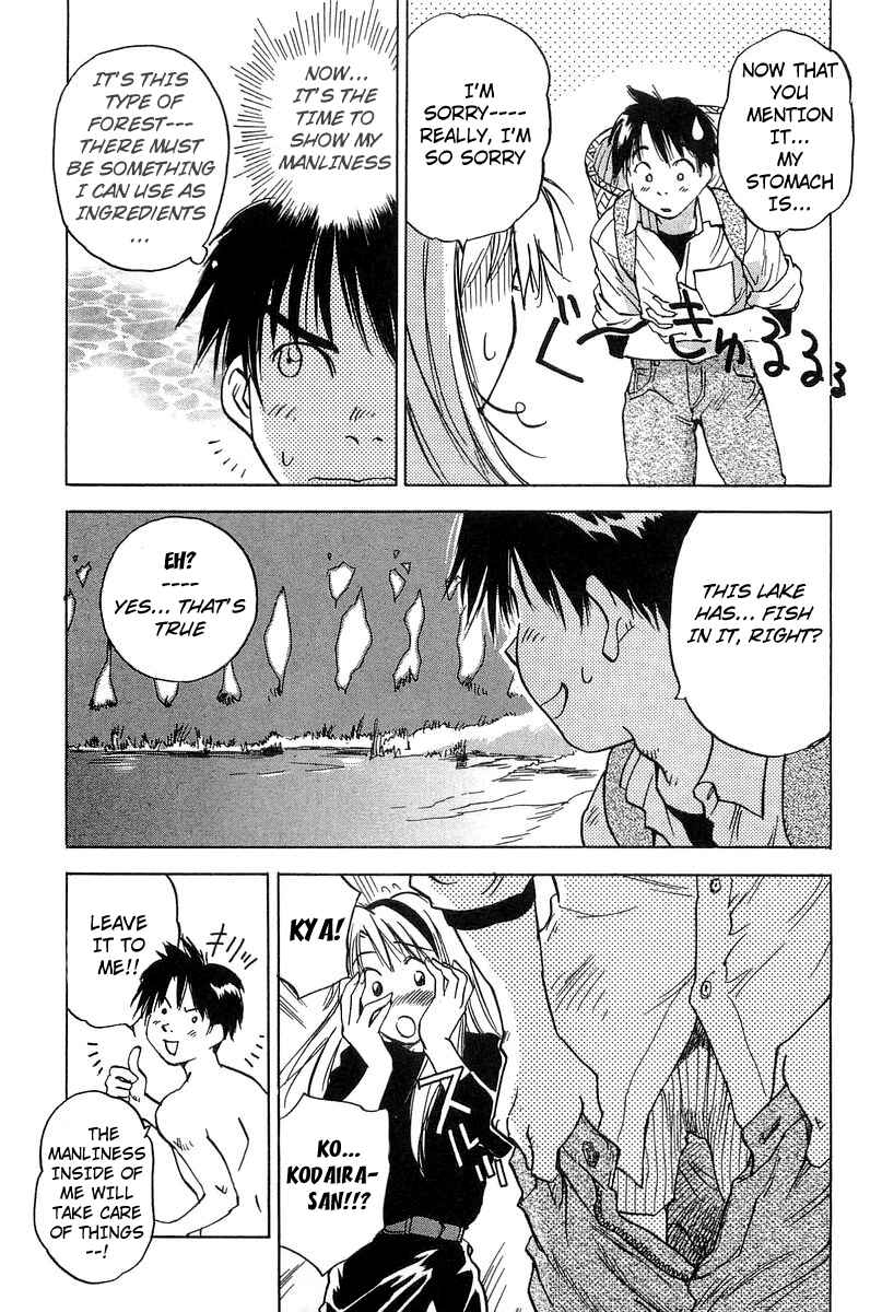 Page 7 Chapter 10 Magetsukan Kitan