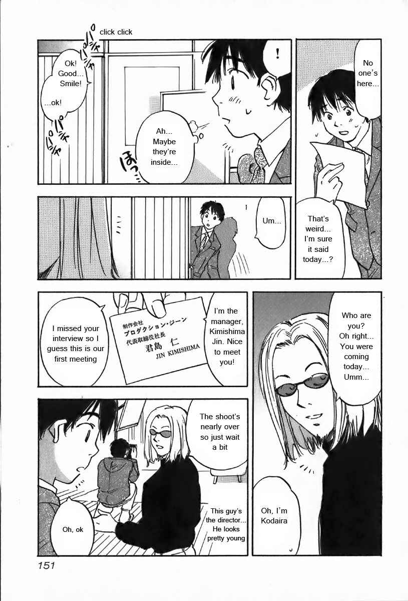 Page 10 Chapter 36 Magetsukan Kitan