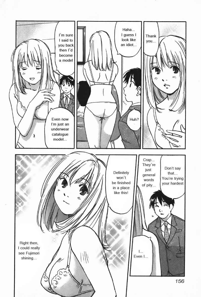 Page 15 Chapter 36 Magetsukan Kitan