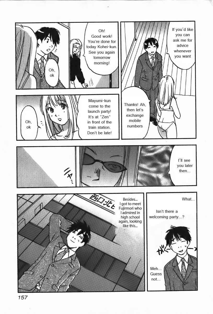 Page 16 Chapter 36 Magetsukan Kitan