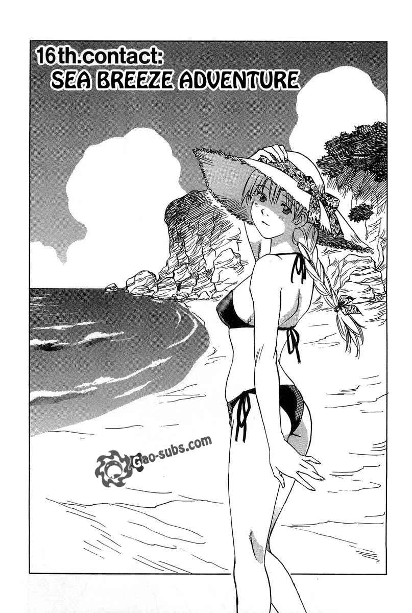 Page 1 Chapter 16 Magetsukan Kitan