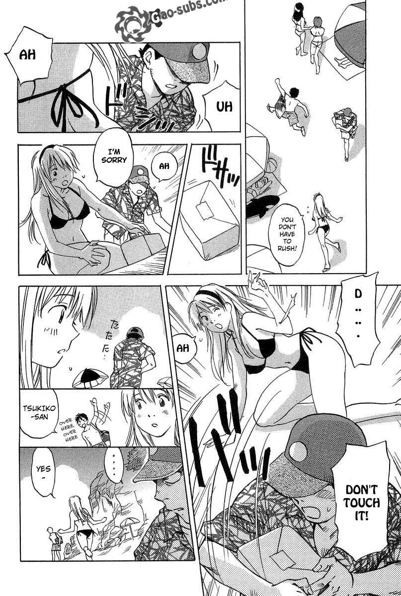 Page 12 Chapter 16 Magetsukan Kitan