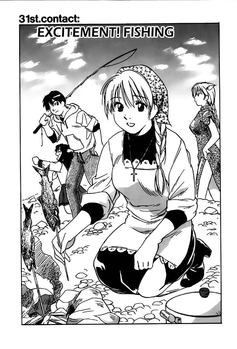 Page 2 Chapter 31 Magetsukan Kitan