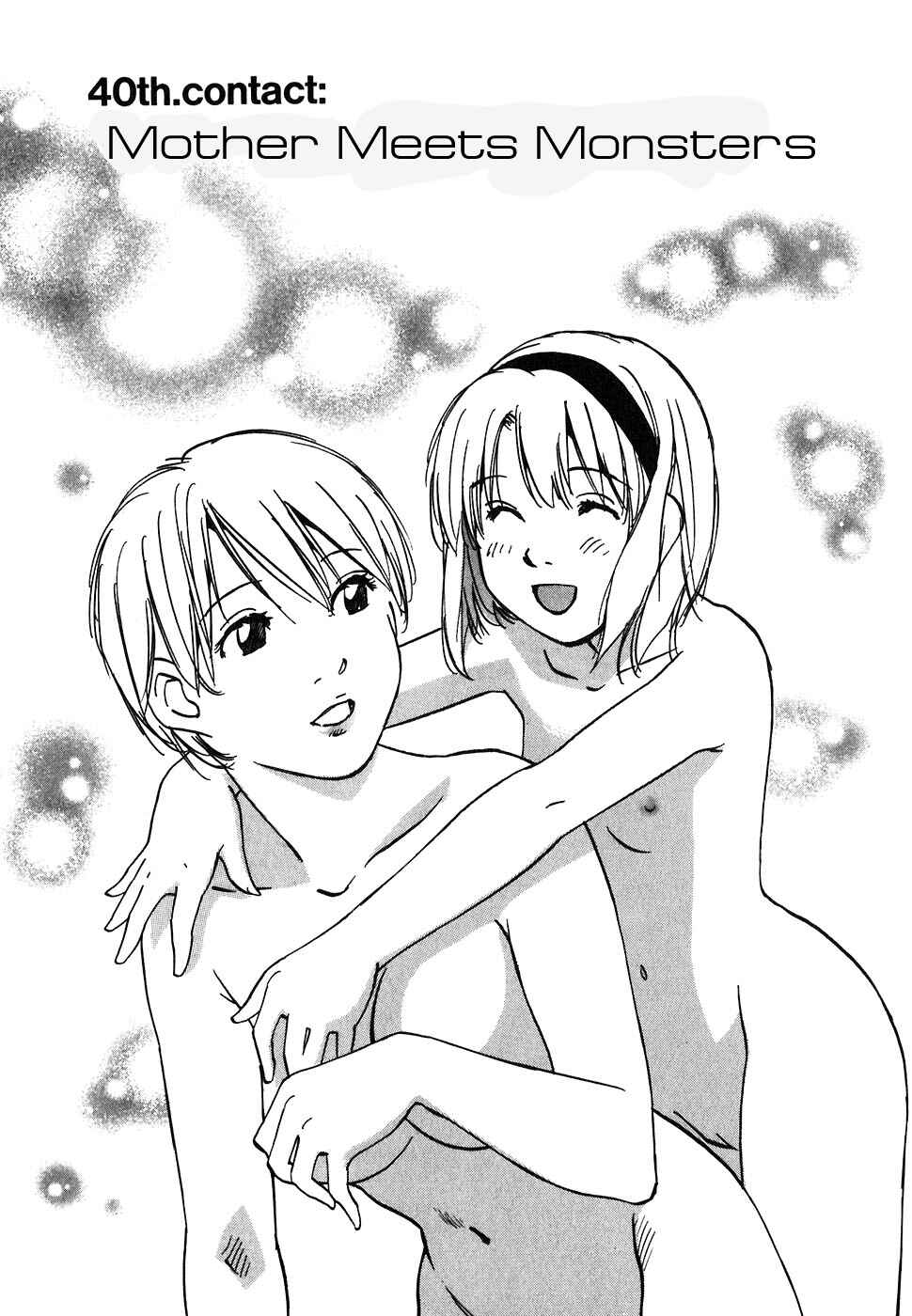 Page 1 Chapter 40 Magetsukan Kitan
