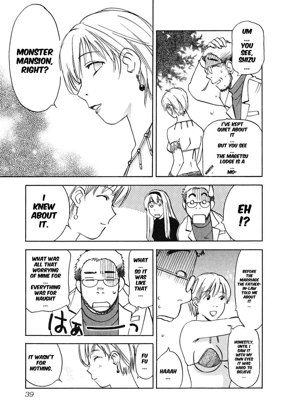 Page 17 Chapter 40 Magetsukan Kitan