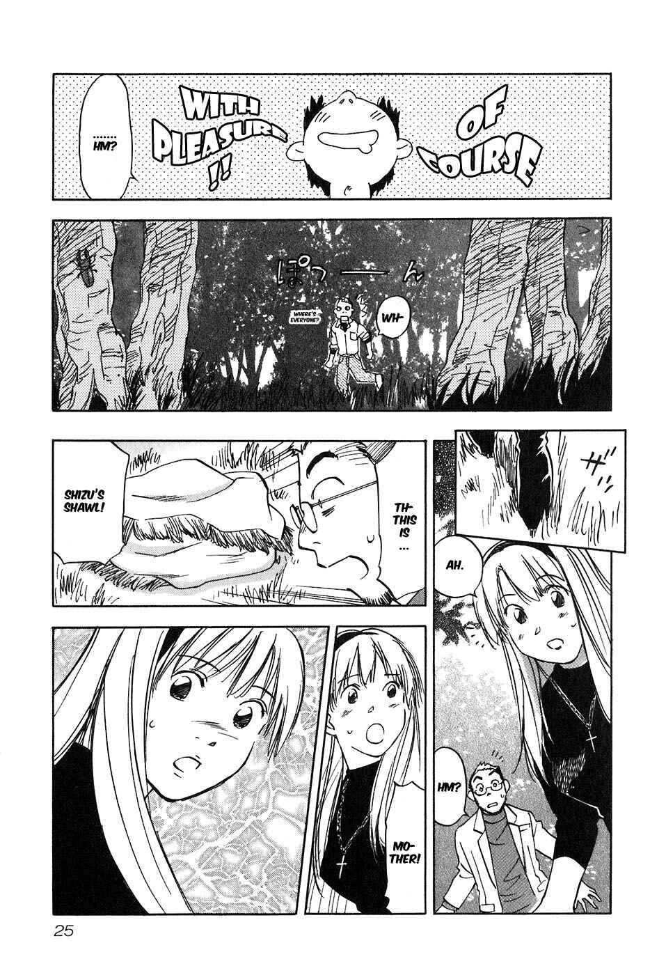 Page 3 Chapter 40 Magetsukan Kitan