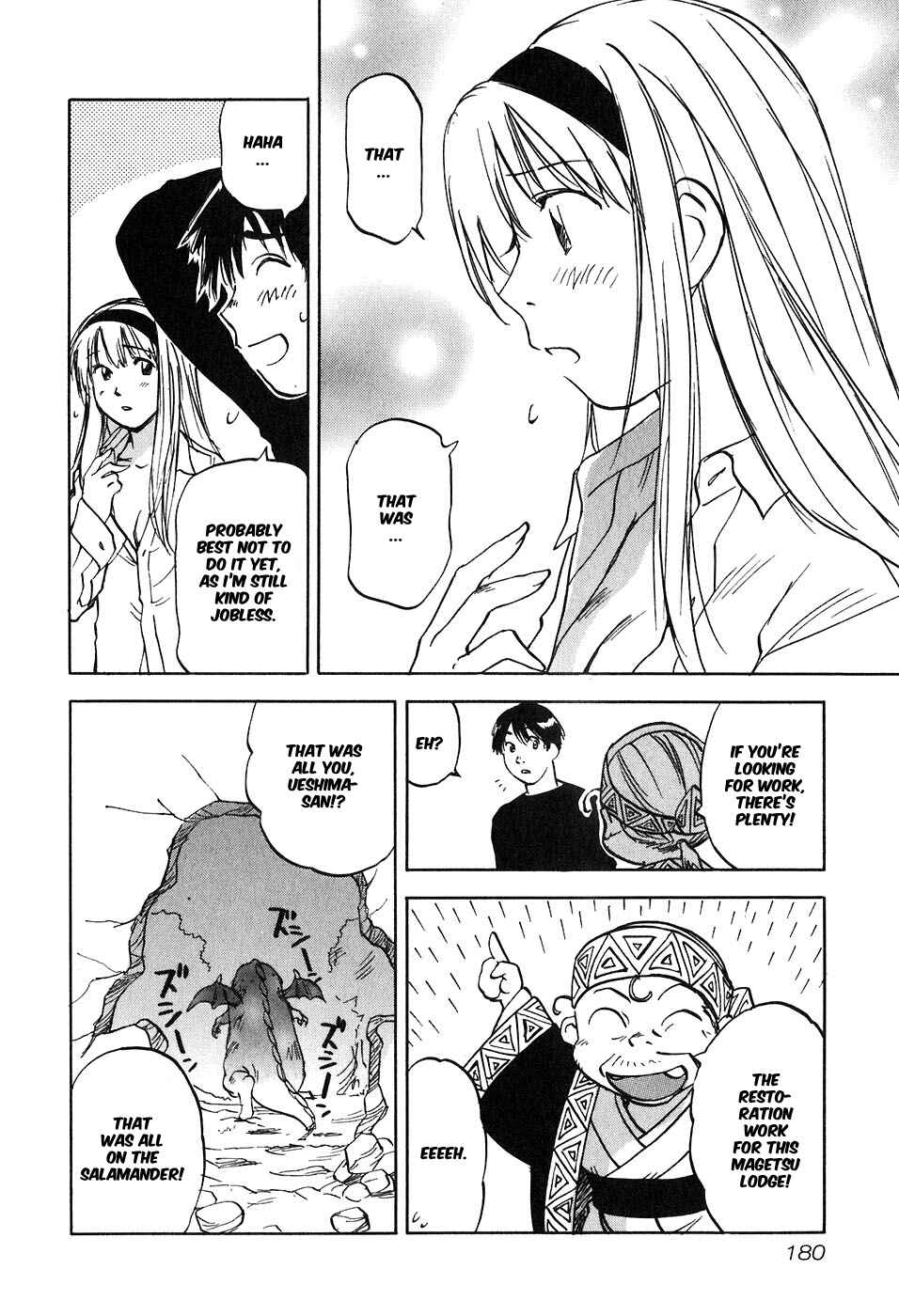 Page 17 Chapter 47 Magetsukan Kitan