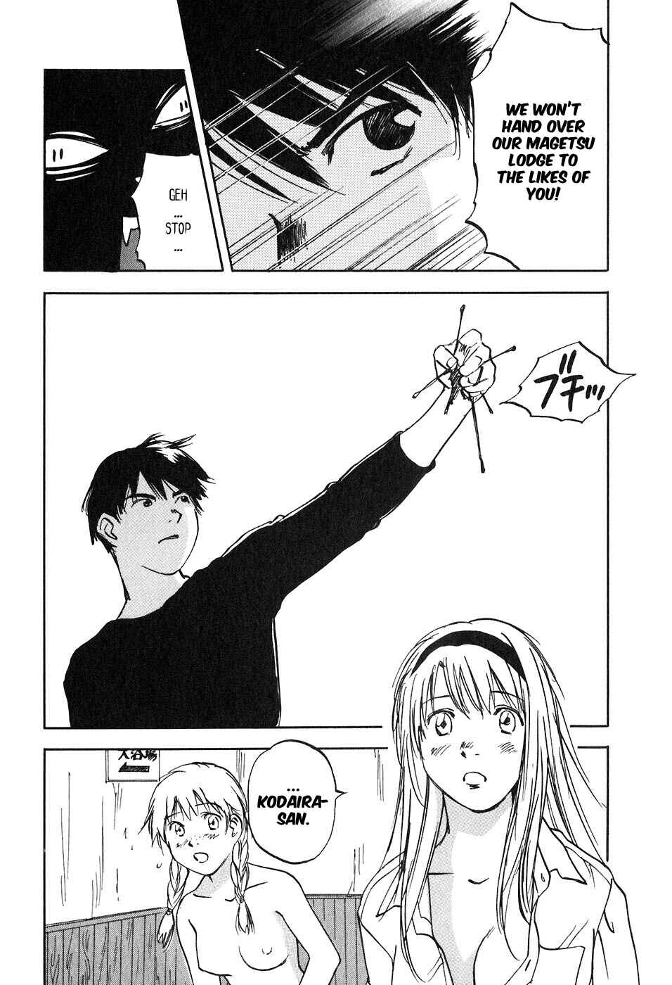 Page 6 Chapter 47 Magetsukan Kitan