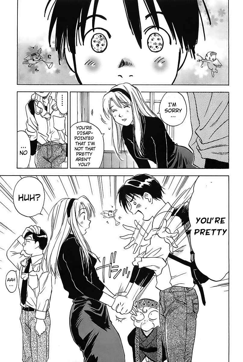 Page 24 Chapter 1 Magetsukan Kitan