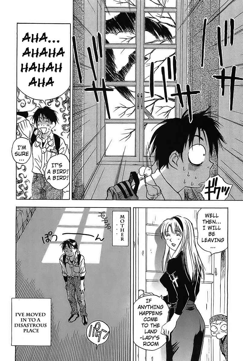 Page 33 Chapter 1 Magetsukan Kitan