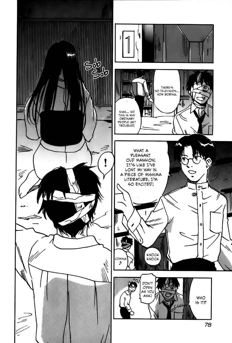 Page 17 Chapter 32 Magetsukan Kitan