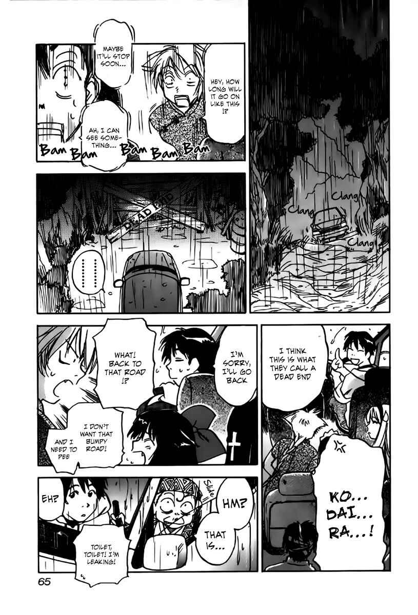 Page 4 Chapter 32 Magetsukan Kitan