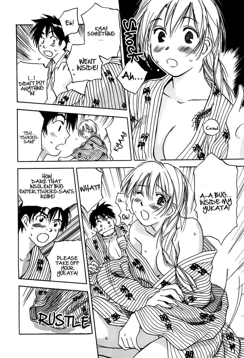Page 17 Chapter 28 Magetsukan Kitan