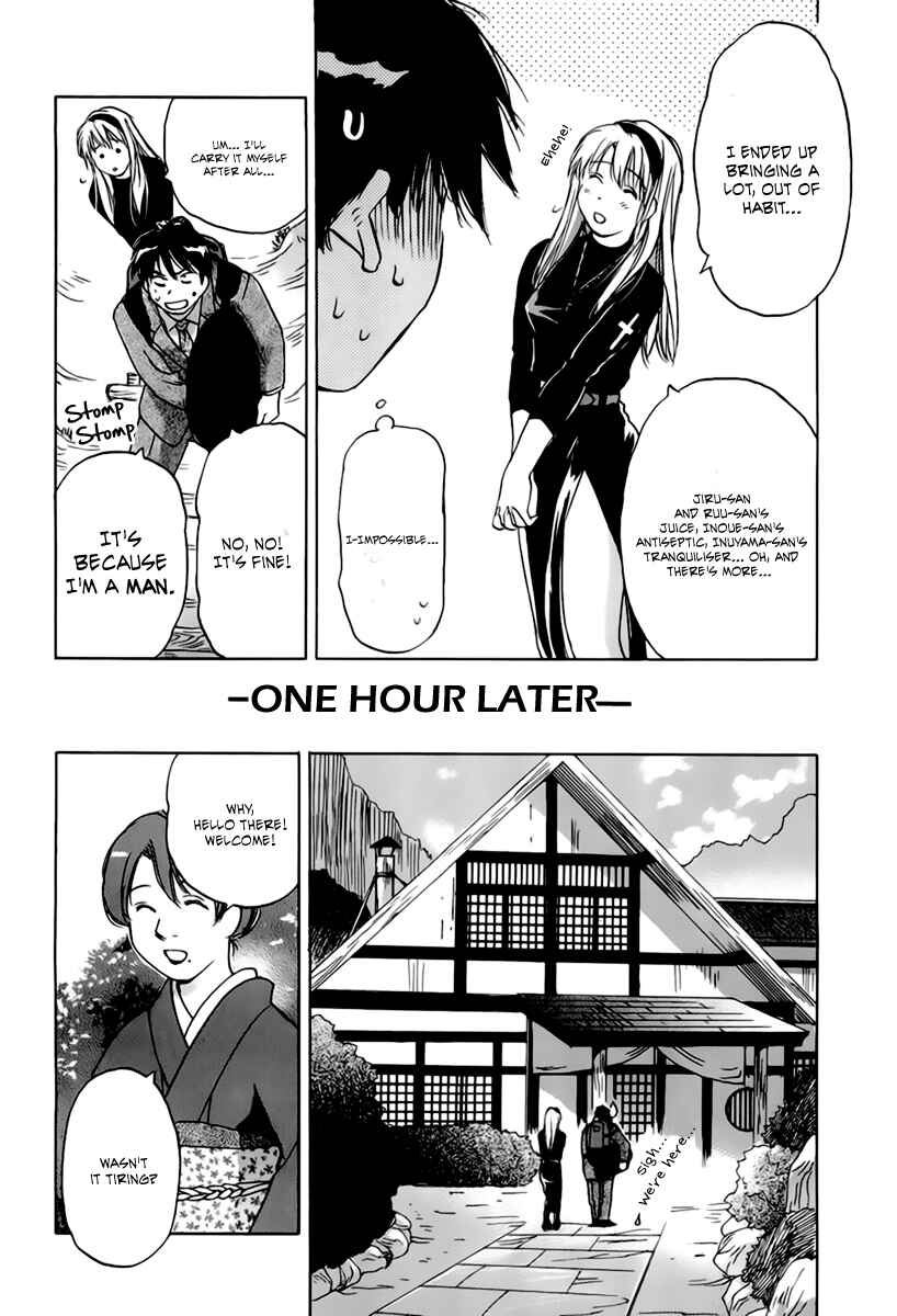 Page 7 Chapter 28 Magetsukan Kitan