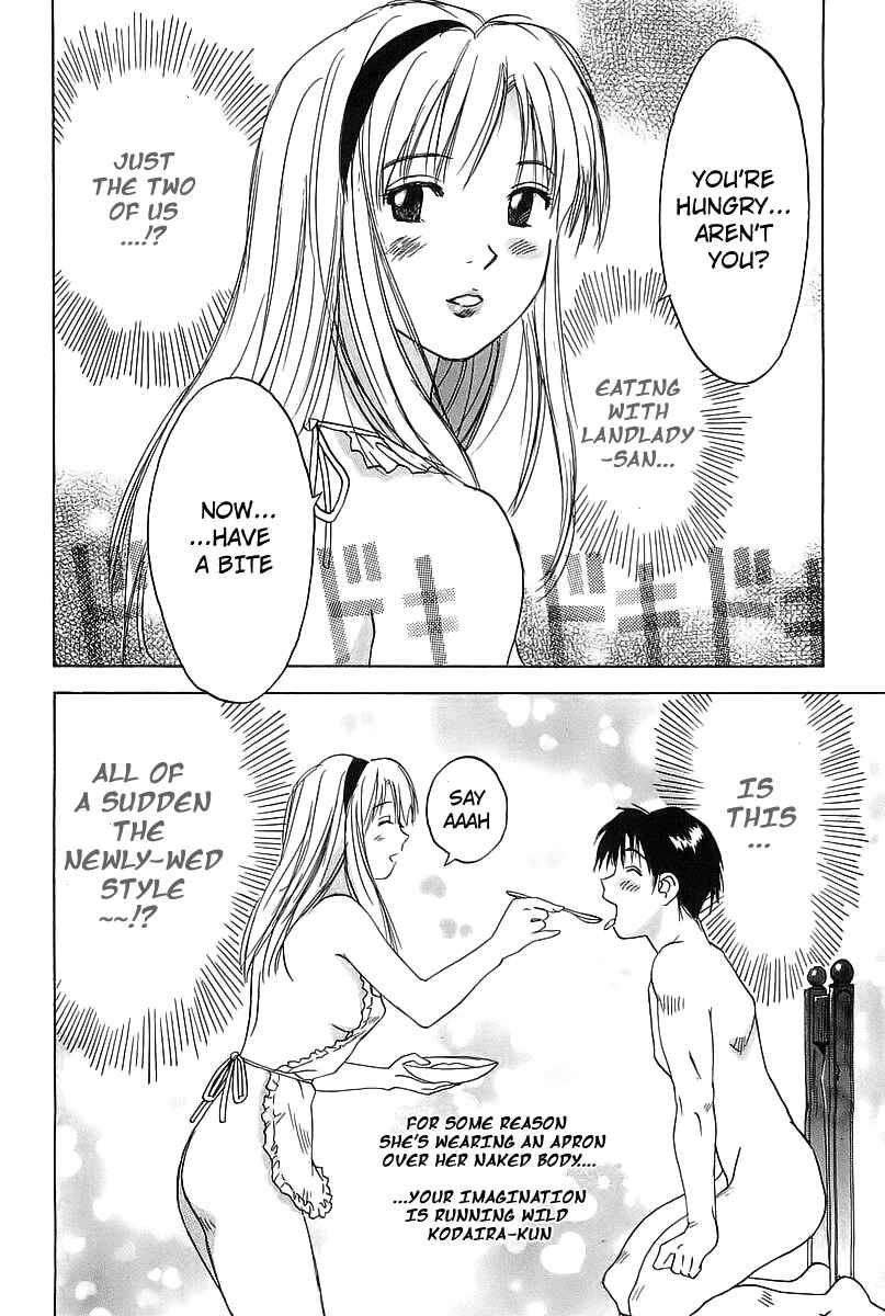 Page 6 Chapter 2 Magetsukan Kitan