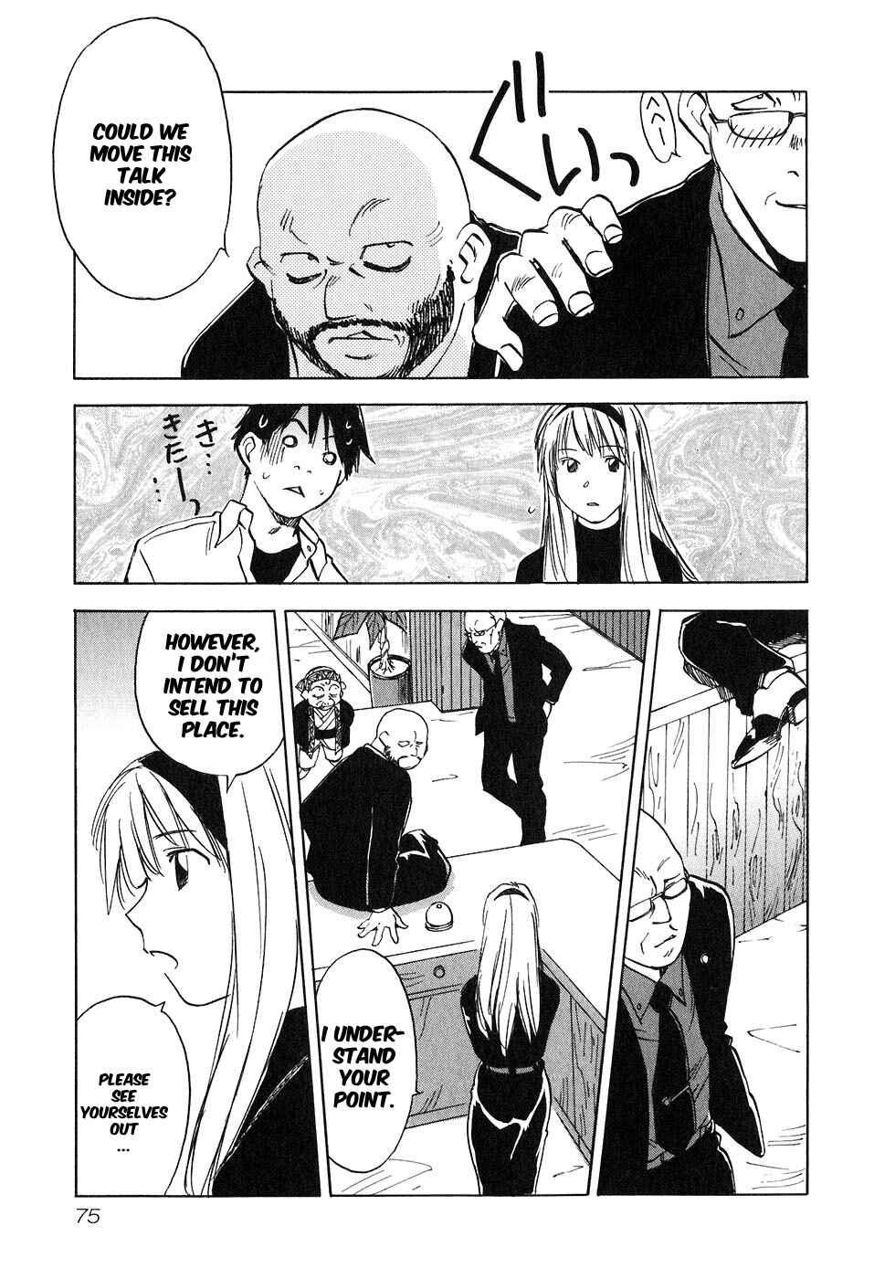 Page 13 Chapter 42 Magetsukan Kitan