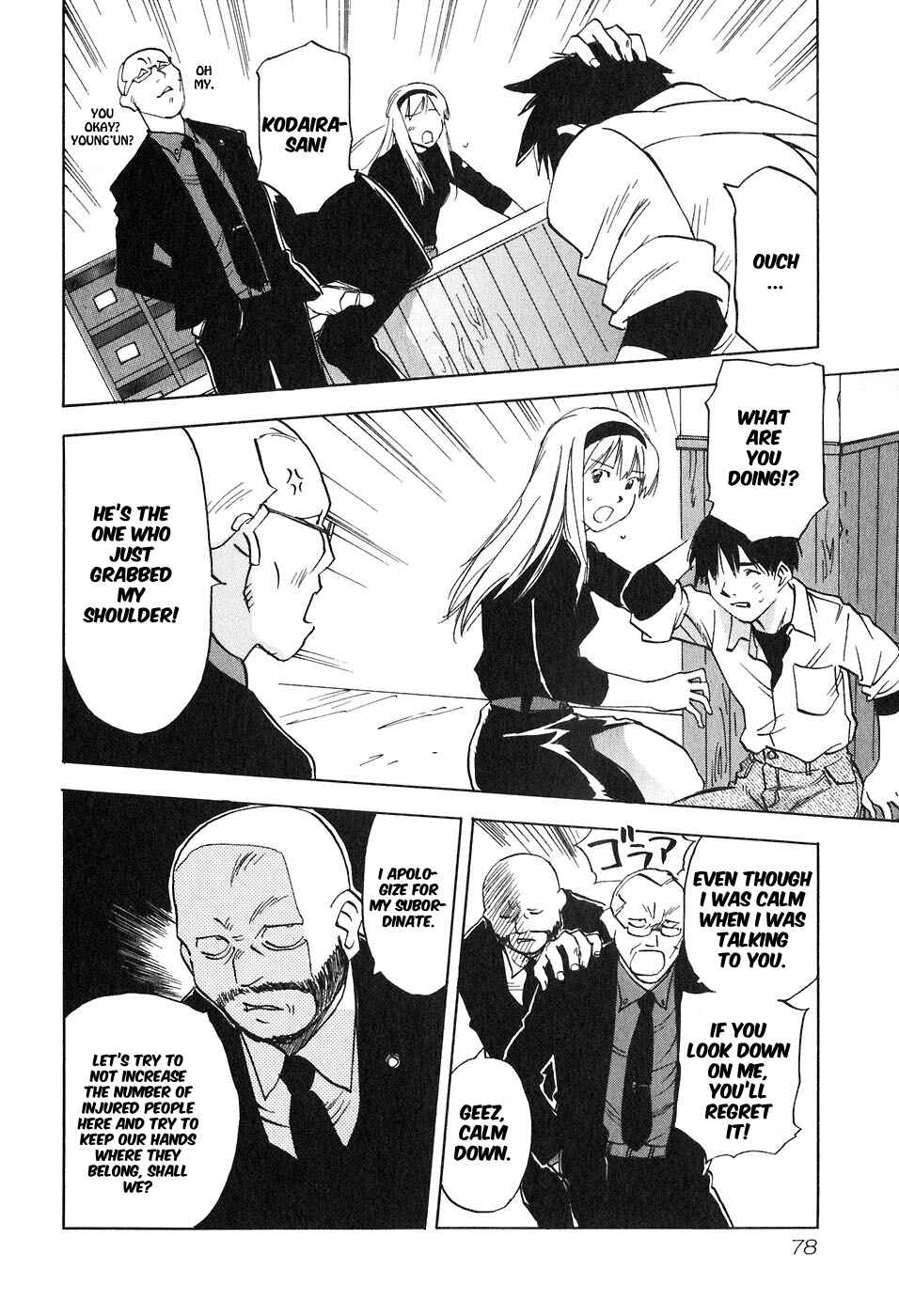Page 16 Chapter 42 Magetsukan Kitan