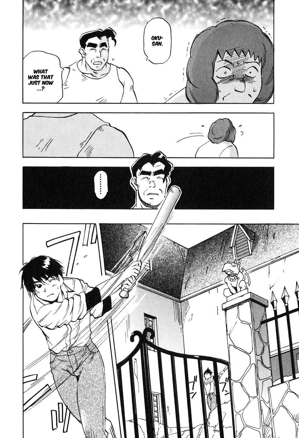 Page 8 Chapter 42 Magetsukan Kitan