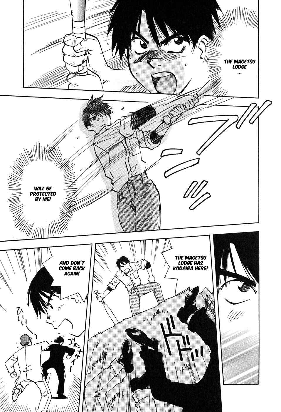 Page 9 Chapter 42 Magetsukan Kitan